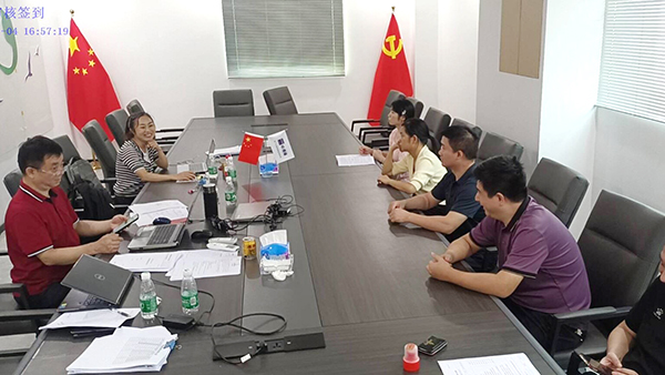 專精特新企業(yè)需求問卷