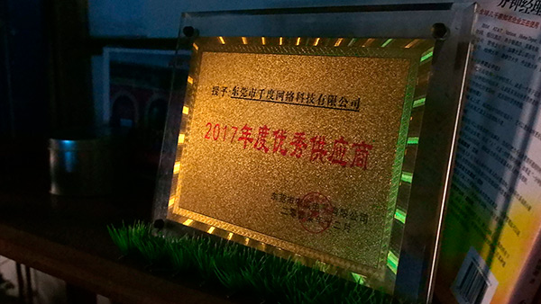 蘇州專精特新申報 蘇州專精特新申報